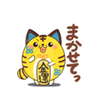 まる可愛い まねきねこ「きぃちゃ」（個別スタンプ：38）