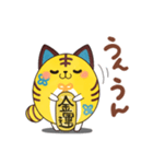 まる可愛い まねきねこ「きぃちゃ」（個別スタンプ：39）