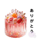 Sparkling Sweets 第4弾（個別スタンプ：2）