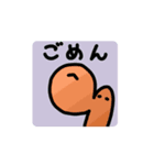 オンリー アンバーくん（個別スタンプ：4）