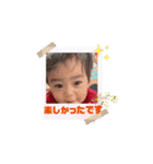 にこにこわんぱく優ちゃんスタンプ④（個別スタンプ：4）