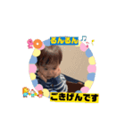 にこにこわんぱく優ちゃんスタンプ④（個別スタンプ：9）