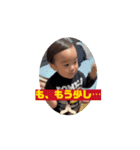 にこにこわんぱく優ちゃんスタンプ④（個別スタンプ：11）