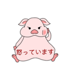 個性ある豚のスタンプ（個別スタンプ：7）