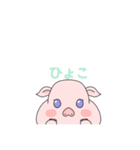 個性ある豚のスタンプ（個別スタンプ：12）