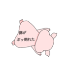 個性ある豚のスタンプ（個別スタンプ：13）