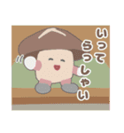 まー坊印のお野菜スタンプ（個別スタンプ：13）