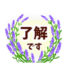 喪中お悔やみと丁寧な季節の挨拶（個別スタンプ：1）