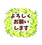 喪中お悔やみと丁寧な季節の挨拶（個別スタンプ：2）