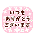 喪中お悔やみと丁寧な季節の挨拶（個別スタンプ：4）