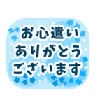 喪中お悔やみと丁寧な季節の挨拶（個別スタンプ：5）