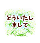 喪中お悔やみと丁寧な季節の挨拶（個別スタンプ：6）