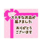 喪中お悔やみと丁寧な季節の挨拶（個別スタンプ：8）