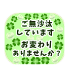 喪中お悔やみと丁寧な季節の挨拶（個別スタンプ：9）