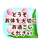 喪中お悔やみと丁寧な季節の挨拶（個別スタンプ：11）