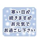 喪中お悔やみと丁寧な季節の挨拶（個別スタンプ：12）