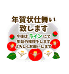 喪中お悔やみと丁寧な季節の挨拶（個別スタンプ：15）