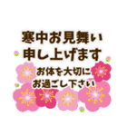 喪中お悔やみと丁寧な季節の挨拶（個別スタンプ：17）