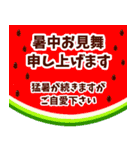 喪中お悔やみと丁寧な季節の挨拶（個別スタンプ：19）