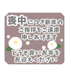 喪中お悔やみと丁寧な季節の挨拶（個別スタンプ：28）