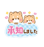 気遣い思いやり言葉♡もこしばの日常（個別スタンプ：19）