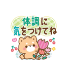 気遣い思いやり言葉♡もこしばの日常（個別スタンプ：23）