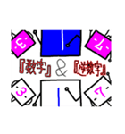 逆数字キャラ(黄緑、緑)（個別スタンプ：22）