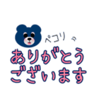 ネイビーくまさんのお返事とあいさつ。（個別スタンプ：5）