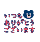 ネイビーくまさんのお返事とあいさつ。（個別スタンプ：6）