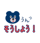 ネイビーくまさんのお返事とあいさつ。（個別スタンプ：14）