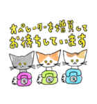 ねこのピロシキ（個別スタンプ：21）