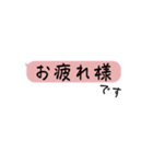 綺麗め大人女子吹き出し日常会話毎日使える（個別スタンプ：5）