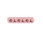 綺麗め大人女子吹き出し日常会話毎日使える（個別スタンプ：13）