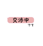 綺麗め大人女子吹き出し日常会話毎日使える（個別スタンプ：15）