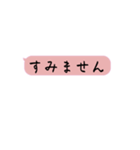 綺麗め大人女子吹き出し日常会話毎日使える（個別スタンプ：21）