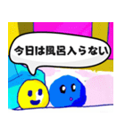 ⚫お風呂キャンセル界隈【毎日使える】（個別スタンプ：14）