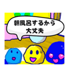 ⚫お風呂キャンセル界隈【毎日使える】（個別スタンプ：30）