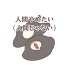 社不なマロ①（個別スタンプ：4）