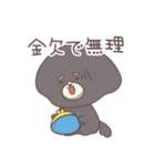 社不なマロ①（個別スタンプ：10）