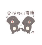 社不なマロ①（個別スタンプ：11）