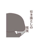 社不なマロ①（個別スタンプ：12）