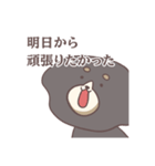 社不なマロ①（個別スタンプ：13）