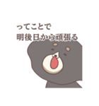 社不なマロ①（個別スタンプ：14）