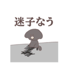 社不なマロ①（個別スタンプ：16）