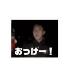 伝説級やりぼー（個別スタンプ：1）