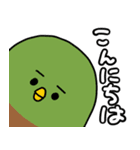 かもまい（個別スタンプ：1）