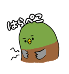 かもまい（個別スタンプ：2）