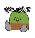 かもまい（個別スタンプ：7）