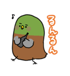 かもまい（個別スタンプ：9）