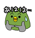 かもまい（個別スタンプ：14）